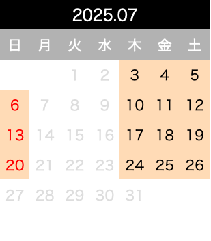2025年07月