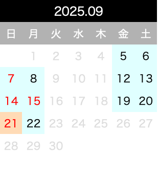 2025年09月
