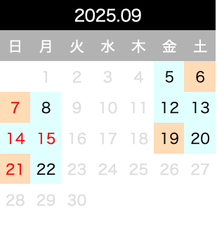 2025年09月