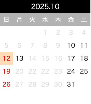 2025年10月