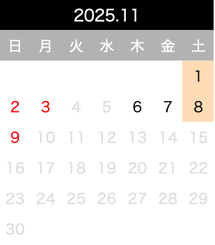 2025年11月