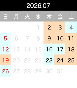 2026年07月