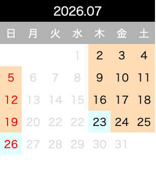 2026年07月