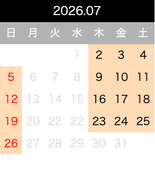 2026年07月