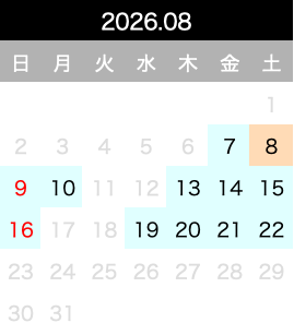 2026年08月