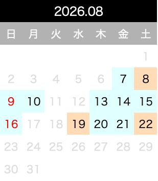 2026年08月