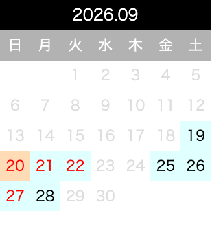 2026年09月