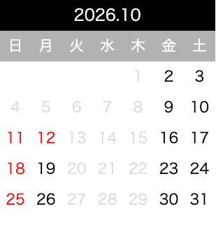 2026年10月