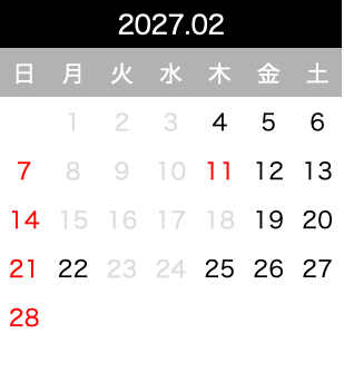 2027年02月