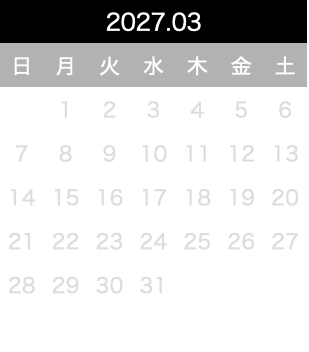 2027年03月